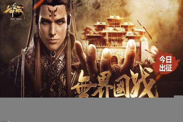 《逆水寒手游》悬赏任务抓玩家技巧全解析 《逆水寒手游》悬赏任务抓玩家技巧全解析