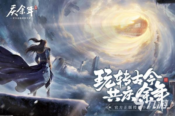 2024年耐玩的经典网游单机版推荐