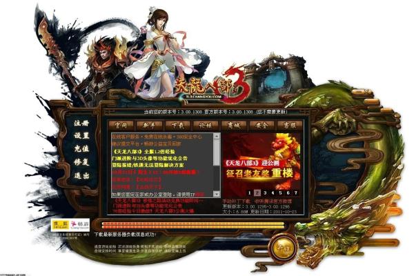 《幻塔》世界任务触发条件与奖励汇总